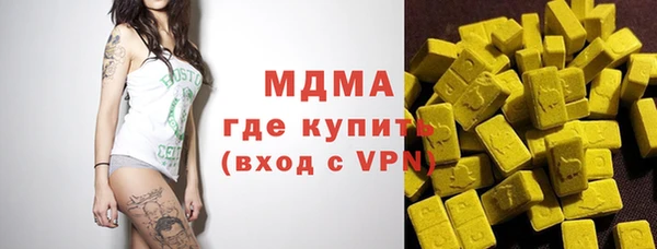 mdma Балабаново