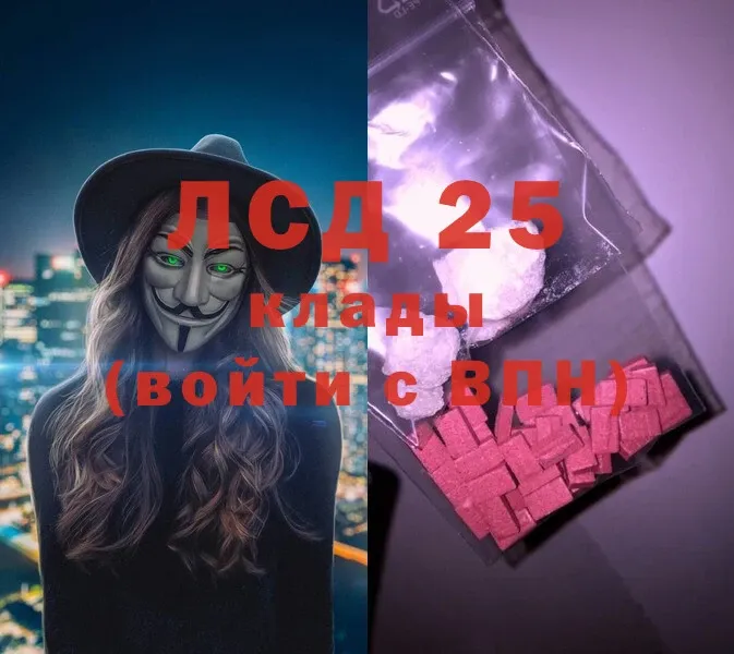 LSD-25 экстази ecstasy  наркошоп  Стародуб 